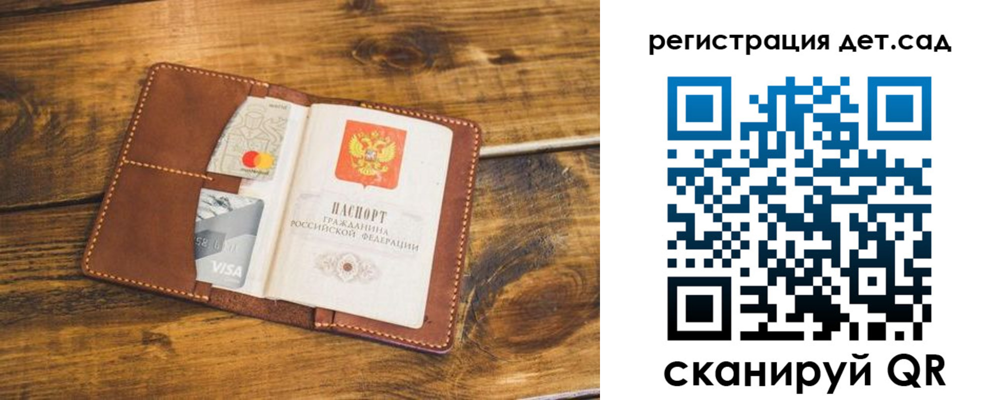 регистрация в Южно-Сахалинске